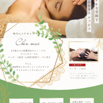 サロン　チラシ　美容　ピンク　落ち着き　赤　白　エステ